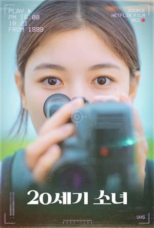 20th Century Girl : Una chica del siglo XX